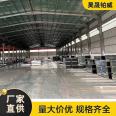 Haosheng long strip gypsum board ceiling keel is suitable for sound insulation of shopping malls, stations, factories, villas