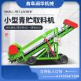 Horizontal grass cutting and scraping machine Horizontal moving grass crushing and reclaiming machine Cattle raising and green storage grass scraping machine