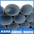 Seamless pipe flange connection for socket connection, straight seam butt welding, 3PE anti-corrosion steel pipe, Julong DN600