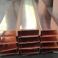 Water stop copper plate W U-shaped building red copper sheet T2 corrosion-resistant high-strength red copper sheet processing according to drawings