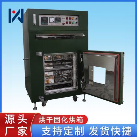 Industrial drying oven, stainless steel visual window, high-temperature oven, drying and curing, electric heating oven, aging test box customization