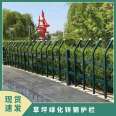 Zinc steel lawn guardrail, Yinuo metal green belt isolation fence, park community factory flower garden U-shaped fence