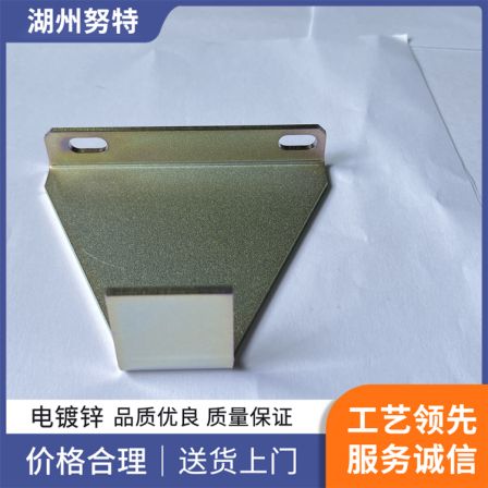 Nut Cabinet Electroplating Surface Treatment Company's Advanced Technology, Reliable Quality Assurance