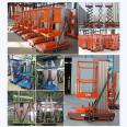 Single mast/double mast mobile aluminum alloy elevator warehouse high-altitude climbing vehicle electric hydraulic lifting platform