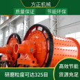 Lithium ore ball mill Spodumene lepidolite ball mill crusher equipment Founder machinery