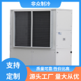 Factory rotary Dehumidifier are complete in variety, novel in appearance, stable in operation, and unique in refrigeration equipment