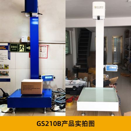 Scanning and weighing equipment assembly line automatic scanning and weighing integrated machine package volume measurement equipment