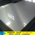 Thickened 304 304L 309S 310s stainless steel plate structure is stable and not prone to aging, suitable for rail transit