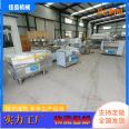 Red sausage processing equipment, complete set of authentic sausage and sausage equipment, roasted sausage and sausage machinery factory