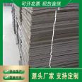 Xinlupeng polyethylene closed cell foam board water conveyance aqueduct building waterproof