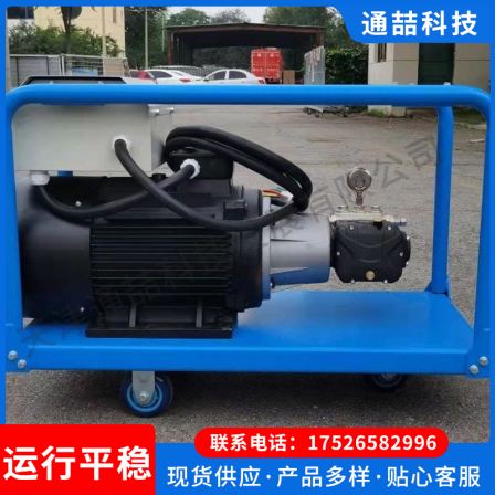 High pressure cleaning machine, spot cold and hot water cleaning equipment, convenient material selection, wide applicability
