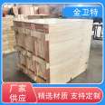 Widely applicable and supports customized logistics transportation boxes, lattice wooden frame boxes, and Jinwei Special Machinery