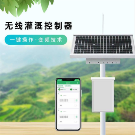 Remote intelligent control of electromagnetic valve controller for farmland irrigation using solar wireless control system