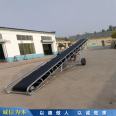 Large inclination belt conveyor Mobile climbing belt conveyor Skirt edge grid block bulk grain loading conveyor