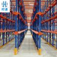 Shitong Warehouse Warehouse Storage Rack Cold Storage Rack Cold Chain Logistics Industrial Storage Rack Factory Direct Sales
