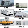 Haoyu Power 120KW Shangchai New Power Diesel generator Factory Standby Power