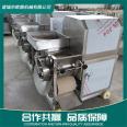 Fish Meat Picking Machine Fully Automatic Fish, Shrimp, and Crab Peeling Picking Machine Shrimp Smooth Processing Peeling Equipment