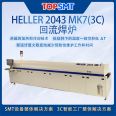 HELLER Reflow Soldering SMT Automotive Electronics Heller 2043 MK7 (3C) Nitrogen Reflow Soldering Furnace