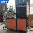 Fast Vacuum Melting Furnace with Double Layer Water Cooling Structure Industrial Electric Furnace Kust Technology