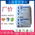 PP Exxon 7032E3 block copolymer polypropylene high impact and high rigidity food grade