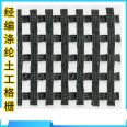 Steel plastic, glass fiber, warp knitted polyester, plastic bidirectional and unidirectional geogrids for road surface and roadbed reinforcement