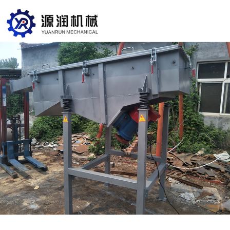 Linear vibrating screen for metal powder of Yuanrun Machinery Small carbon steel linear screen with high screening efficiency