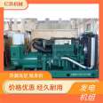 30-2000KW mobile three-phase Yikai mechanical equipment manufacturers wholesale Diesel generator principle