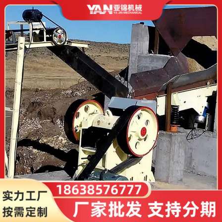 The PE series model of jaw crusher is 750 * 1060, and the crushing equipment of the jaw crusher is also included