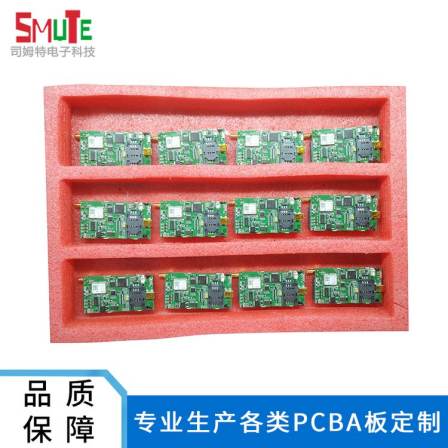 SMT PCB integrated circuit board, multi-layer control panel, single and double sided high-frequency PCB circuit board