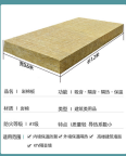 Outer wall keel filled with rock wool insulation cotton, fireproof and hydrophobic rock wool board, roof insulation board