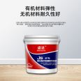 JS polymer cement-based waterproof coating for roof, bathroom, balcony, kitchen, pool, waterproof and leak proof materials