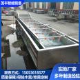 Fruit and Vegetable Bubble Cleaning Machine Fully Automatic Surf Cleaning Equipment Tomato Large Ultrasonic Cleaner