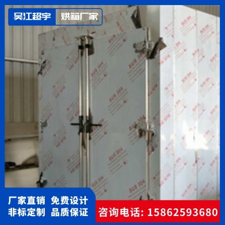 Hot air circulation constant temperature industrial oven sales multiple models of electric oven available nationwide