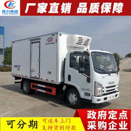Blue brand refrigerated trucks, fresh fruits, vegetables, fresh meat, medicines, vaccines, insurance, insulation, cold chain transportation vehicles, installment payments