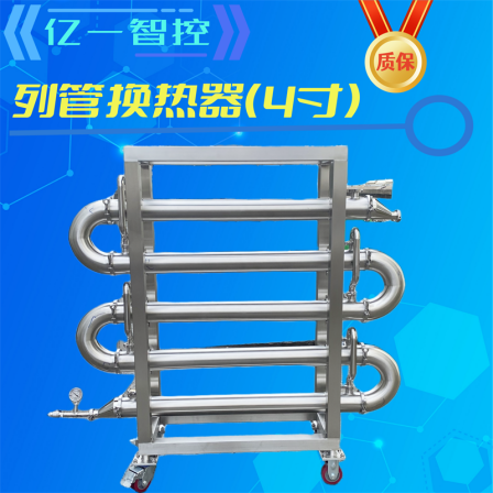 Supply to manufacturers of tube and tube heat exchangers and shell and tube stainless steel condensers