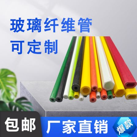 The manufacturer provides agricultural small arch shed poles, plant columns, anti lodging and seedling support poles. The specifications, colors, and lengths can be customized