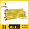 Yuanlong supply photovoltaic grounding wire bridge with copper core BVR yellow green dual color photovoltaic battery grounding wire across the machine room