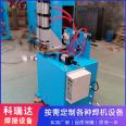 Resistance iron window flash butt welding machine, construction site, bridge prefabricated parts, threaded steel bar collision spot welding machine, simple operation