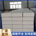 AEPS Silicone Infiltration Board A-grade Fireproof Polymer Polystyrene Board Thermosetting Polystyrene Insulation Board