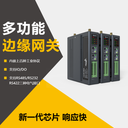 Edge computing gateway plc remote monitoring internet of things data gateway huachen zhitong