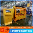 H-beam CNC plasma cutting machine multifunctional automatic profile feeding and cutting machine