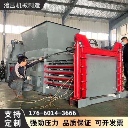 Horizontal packaging machine, hydraulic drip irrigation belt, waste film compression and bundling machine, lifting door for continuous packaging, high efficiency