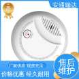 Quality intelligent manufacturing with sufficient inventory, wireless NB smoke detection alarm material selection, ANTONG Ruida Technology