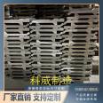 Injection support processing indentation free Press brake mold Kewei after-sales guaranteed surface without flow marks