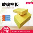 Grade A Glass wool insulation board is not easy to age and deform, and Guanwang Energy Saving is special for building engineering