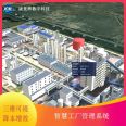 Digital Twin Factory_ 3D simulation factory_ Customized development by Kang Jinghui_ Internet of Things