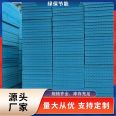 Thermal insulation using XPS extruded panels for cold storage insulation materials with low water absorption, green insulation, and energy conservation