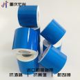 Hongshang imported DNP white resin carbon tape, alcohol resistant, high temperature resistant, scratch resistant 60mm * 300m