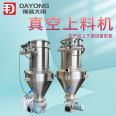 Environmental protection device for particle vacuum feeding machine equipment Low energy consumption and stable performance of suction machine