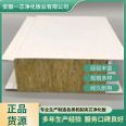 One core board industry insulation rock wool sandwich board source manufacturers can customize production